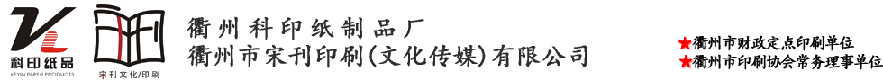 臨汾市人民政府